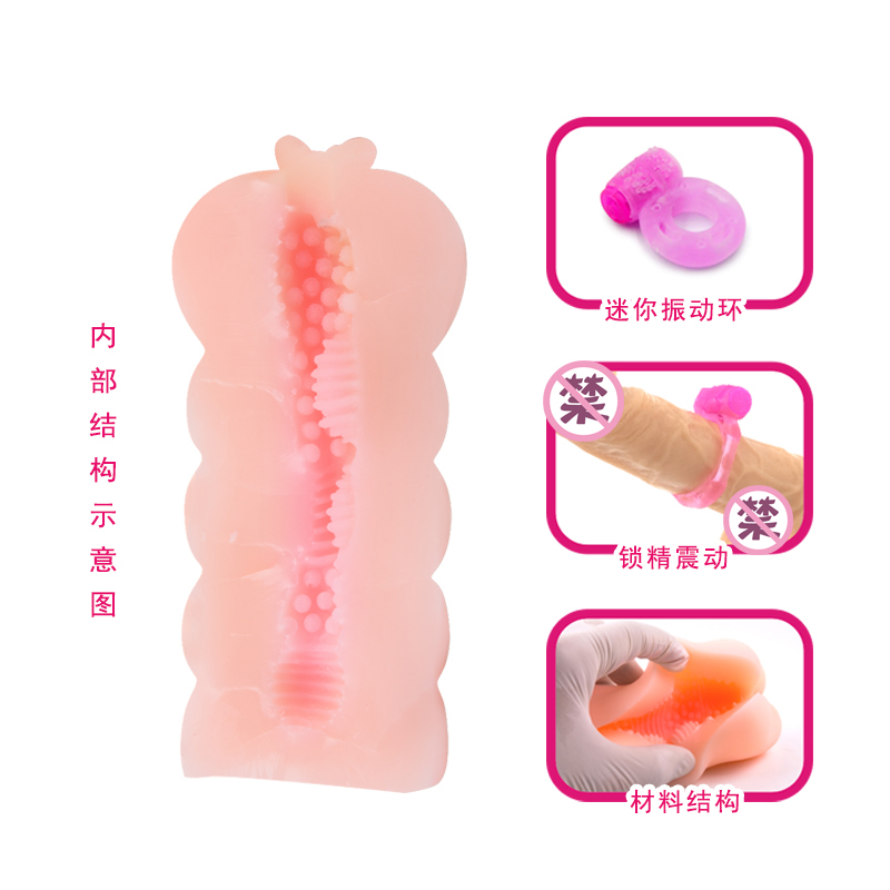 商品缩略图